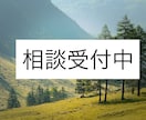 暇つぶしの話し相手や相談相手等お相手致します 誰かに話したい、相談にのって欲しいなどなんでもどうぞ。 イメージ1