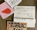 プライスカードやポップ筆ペンで手書きします 名刺サイズ10枚分！筆ペンでかわいくほっこり書きます♪ イメージ6