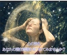あなたの心の奥底の悩みに寄り添います 潜在意識に隠れている不安、恐怖に一緒に寄り添い感じましょう イメージ1
