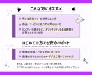 先着5名様｜女性向け×伝わるバナーを作成します 美容・女性向けのバナーを中心に、伝わるデザインを制作します イメージ3