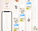 サロン経営者様必見！HPを制作します あなたのお店やサービスの魅力を伝えるHPを作りませんか？ イメージ4