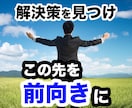 電話相談：異業種交流会の悩み、解決策を出します 加入前、加入中、辞めた後、あらゆる相談をお受けします。 イメージ3
