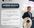 即購入可一律2500円公的文書と日英翻訳します 日英翻訳も受付中・事務作業もおまかせネイティブ希少人材の翻訳 イメージ6