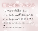 未経験OK！Instagram運用の教科書送ります とあるリールで万バズリ★アルゴリズム攻略×アカウント育成術 イメージ7