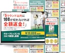 ランディングページ(LP)制作承ります WordPressにてLP制作！売上×集客UPに貢献します。 イメージ3