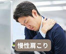 怪我の後遺症でお悩みの方、相談事お聞きします もっと詳しく対応策がないか、とにかく未来が不安な方のサポート イメージ7