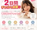 48時間回数無制限♡ゆるくお話できます 読み返せる、優しい居場所へ♡気を遣わず話せる相手になります イメージ1