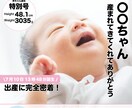 希望の写真を雑誌風にします 大事な写真を特別な1枚にしてみせます！ イメージ1