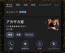 豊かさの地図を書き出す究極の金運鑑定を行います お金に困らない金脈を解放！あなただけの豊かさの地図を書き出す イメージ2
