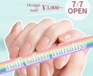 目を引くバナー作ります 人目を引くクリックされるバナー作ります イメージ1