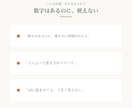 売上・業務データを整理し構造化します 「数字はあるのに使えない」を、人もAIも読める形に イメージ2
