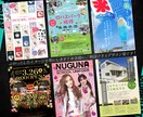 25年実績！信頼感と躍動感あるポスターを作成します 修正回数無制限！安心のPRO品質で魅せる高評価なデザイン！ イメージ9