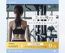 品のある大人可愛いバナー作成いたします 女性ウケ抜群！大人可愛いデザインはこちら！ イメージ6