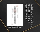 お子様の【10年未来年表】を神々と共に霊視します お子様の人生・転機・才能｜世界に一つだけの年表を作成します イメージ3
