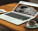 webサイトの作成を請け負います webサイト作成ならお任せください。 イメージ7