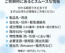GHS/JIS準拠のSDSを丁寧に作成・修正します SDSを年間1,000件対応の実務担当者が作成 イメージ5