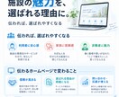 医療・介護施設のホームページを丸ごと作ります 原稿がなくても安心｜現役作業療法士が構成から公開まで対応 イメージ9