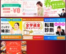 バナー、ヘッダー、WEB画像の制作を承ります お客様のご要望に添った、集客・売上UPを目的とした画像作成 イメージ7