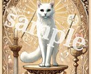 どんなことでもOK！白猫タロット鑑定いたします スピーディー鑑定！一枚引き×オリジナルの白猫タロット画像つき イメージ2