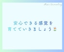 広場恐怖・嘔吐恐怖の不安に経験者が寄り添います 不安症の辛さ｜広場・嘔吐恐怖経験者の私に安心してご相談下さい イメージ8