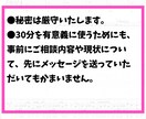子育て中のお悩み、チャットでお聴きします 教員歴10年/子育て全般のお悩みOK◎ イメージ3