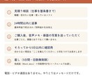 教える時間がない会社の新人用マニュアルを作ります 社長の話と画面の写真から。1人で回せる手順書に イメージ4