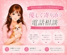 HSP♥️繊細さん♥️あなたの居場所ここにあります 家族にすら理解されない辛さ♥️私は全部わかってあげられます イメージ10