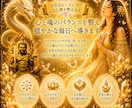 高次元ヒーリング｜本来の輝きを引き出します ｜心身の波動を整えるお手伝いをします イメージ2