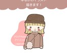 最短即日！ゆるかわイラスト描きます 商用利用可★アイコン・ブログ等にピッタリのオリジナルイラスト イメージ1