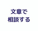 子育て中のパパママの心をスーッと軽くします 「もっと早く相談すればよかった」の声が嬉しい イメージ1