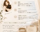 誰かのために生きてきた方に寄り添います 心に「余白」を取り戻すお手伝い30分 イメージ4
