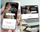 信頼性が上がるHPに自信。低予算でも迅速制作します デザインにもこだわり×自分で更新OK×低予算可 WP制作プロ イメージ5