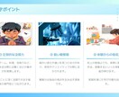 四柱推命マヤ暦※お子様の才能と取扱説明書を作ります 「この子どう育てればいい？」｜小学校教員｜24時間以内 イメージ6