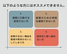 初心者OK！ゼロから始める究極の在宅副業術教えます 【コピペで簡単！】無理なくできる副業＆自動化テクニック イメージ5