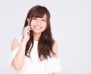 なんでもお聞きします 5分以内でも大丈夫です！一度のご利用でもOKです！ イメージ4