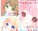 かわいい♡ようちえん服を着たイラストかきます ♡出来る限り安く、かわいいアイコンをお求めの方へ♡ イメージ1