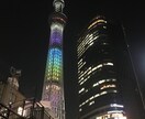 東京23区住みたい！引っ越ししたい！相談のります 都会に進出したいが、何処に住んだらいいのかわからない方必見 イメージ4