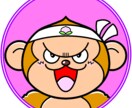 SNS等のシンプル&かわいいアイコンお描きします 人物・動物のかわいいアイコン♫ イメージ3