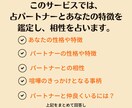 相性占い！夫婦がもっと仲良くなるヒントお伝えします 再婚＆ステップファミリー歴8年目の経験と占星術を使って鑑定 イメージ4