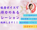 中低音で説得力のある、落ち着いた声をお届けします 納品実績５００件以上！信頼と実績に自信アリ！ イメージ1