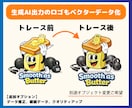 ロゴ、イラストを清書してAIデータ化します スピードAI納品！高品質な印刷用AIデータ作成のお手伝い！ イメージ7