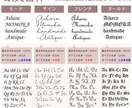 お洒落な住所印（ゴム印）ショップ印をお作りします 人気のデザイン18種からお選び頂けます！ イメージ5