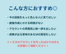 Instagram投稿画像を作成します 集客数アップ｜フィード投稿１０枚｜納得いくまで修正無制限｜ イメージ2