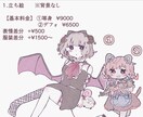 かわいいイラスト作成承りします ご依頼主さまのニーズに添えるよう一生懸命対応します！ イメージ4