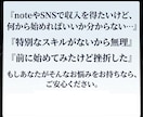 note×SNS収益化実践ロードマップ提供します 【初心者応援】迷いなく最初の一歩を踏み出す支援アニュアル イメージ2