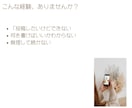 あなたのSNS初投稿を一緒に作ります ネタ0自信0でもOK｜スレッズX対応｜無理しない発信サポート イメージ2