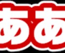 動画テロップ入れます 初めての方、長期の方の大歓迎です！ イメージ4