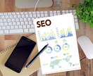 SEO対策レポートを作成します 初心者向けに7つの視点でSEOアドバイス イメージ1