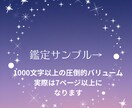 復縁＊一度離れた縁を再び結び直す可能性を占います 止まった時間を動かすために。1000文字の回答 イメージ2