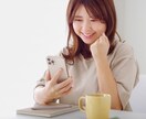 電話であなたを癒します 人間関係・恋愛・仕事などあなたの悩み・愚痴全部聞きます イメージ2